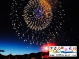 北戴河南戴河東戴河煙花焰火沙灘篝火晚會