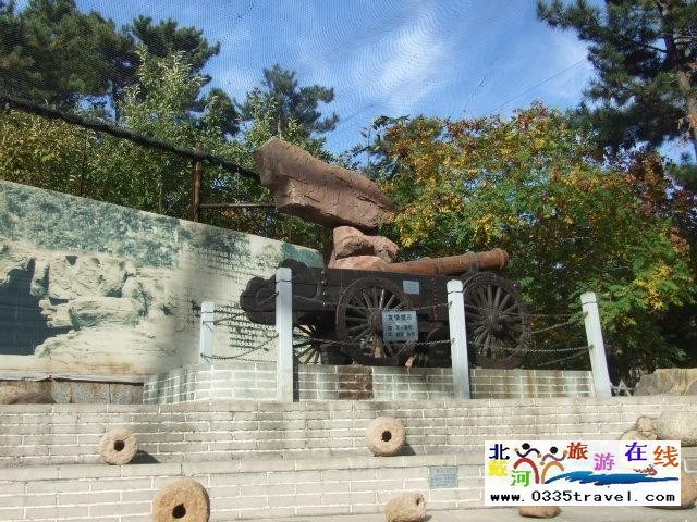 東戴河九門口長(zhǎng)城景區(qū)