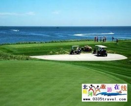 [秦皇島] 黃金海岸海濱高爾夫球會(huì)（海景私家高爾夫國際球場(chǎng)）18洞標(biāo)準(zhǔn)場(chǎng)680元起團(tuán)購,黃金海岸海濱高爾夫球會(huì)盡享黃金海岸濱海風(fēng)情: