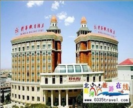 [秦皇島] 北戴河新華假日酒店(四星海景)豪華海景房350元(含雙早)起團(tuán),北戴河新華假日酒店客房餐飲團(tuán)購(gòu)專(zhuān)線(xiàn)0335-3522588 3522599: