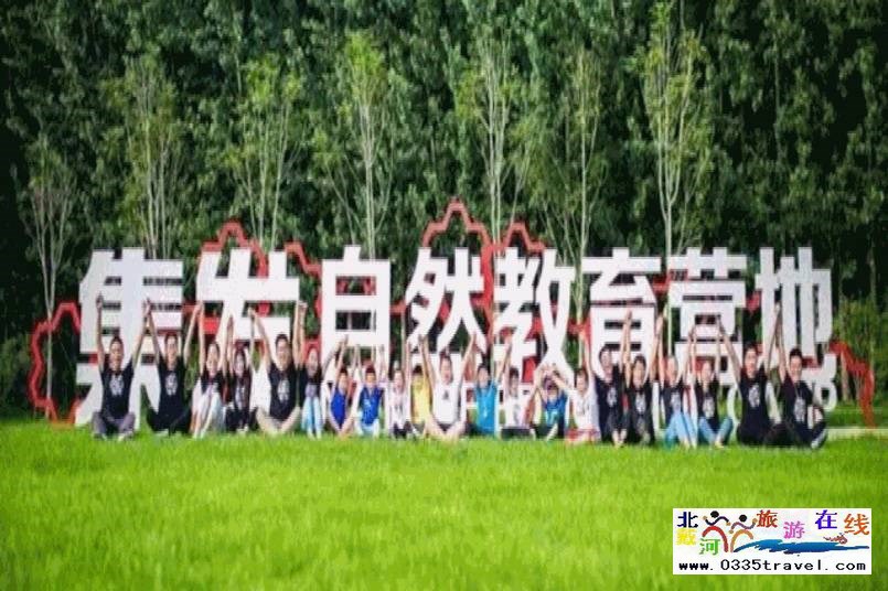 北戴河集發(fā)夢(mèng)想王國(guó)電話(huà)18633570222  15703350808