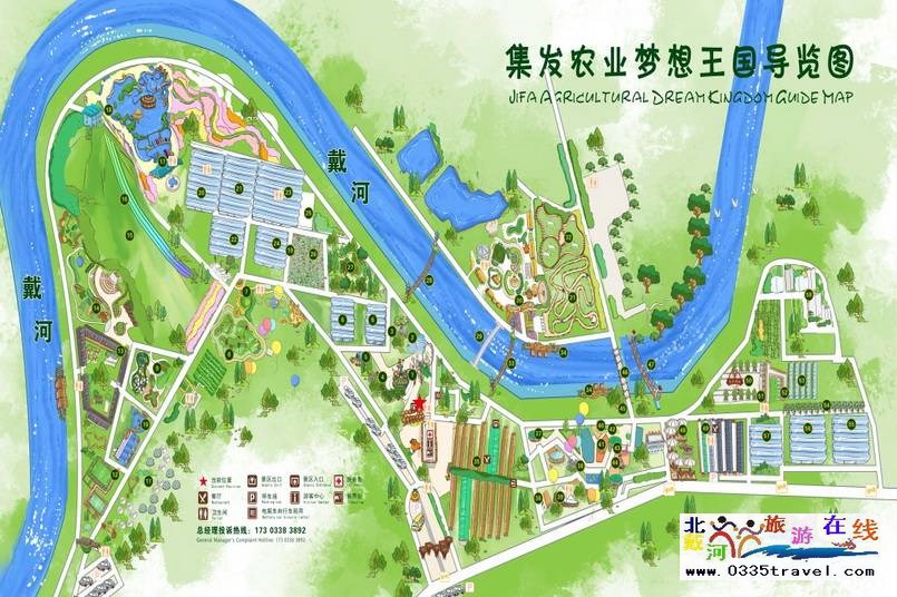 北戴河集發(fā)夢(mèng)想王國(guó)電話(huà)18633570222  15703350808
